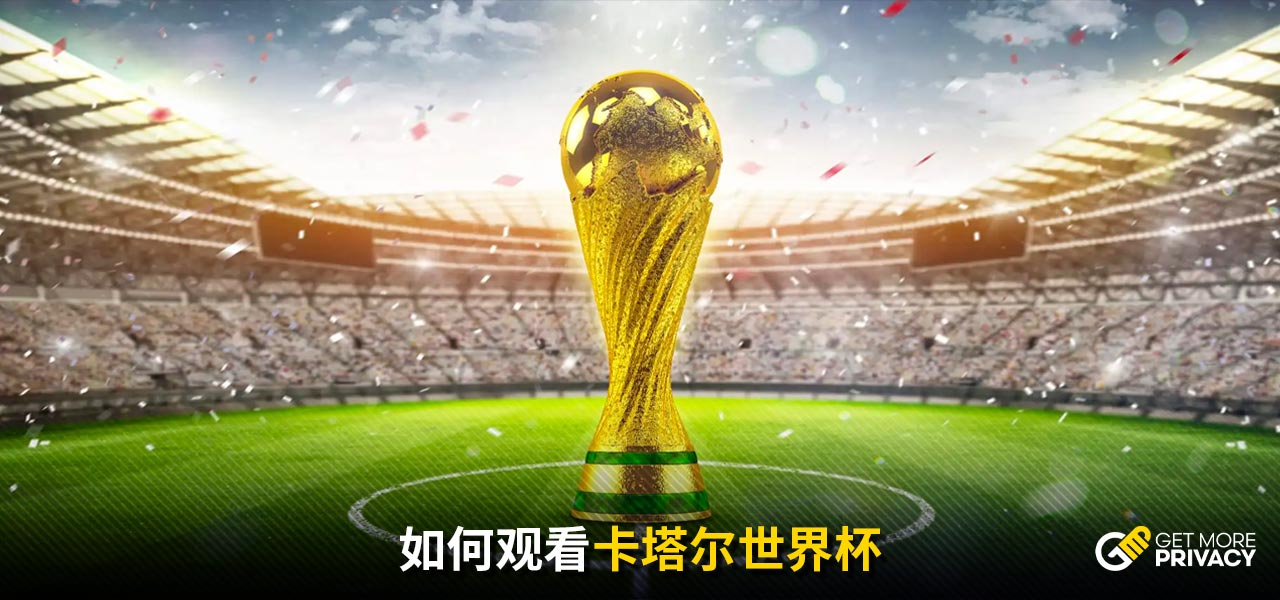 队友的支持